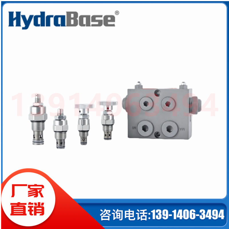 hydrabase節(jié)流閥NV08-P0NV10K-P0RF6540雙壓力補(bǔ)償流量控制閥