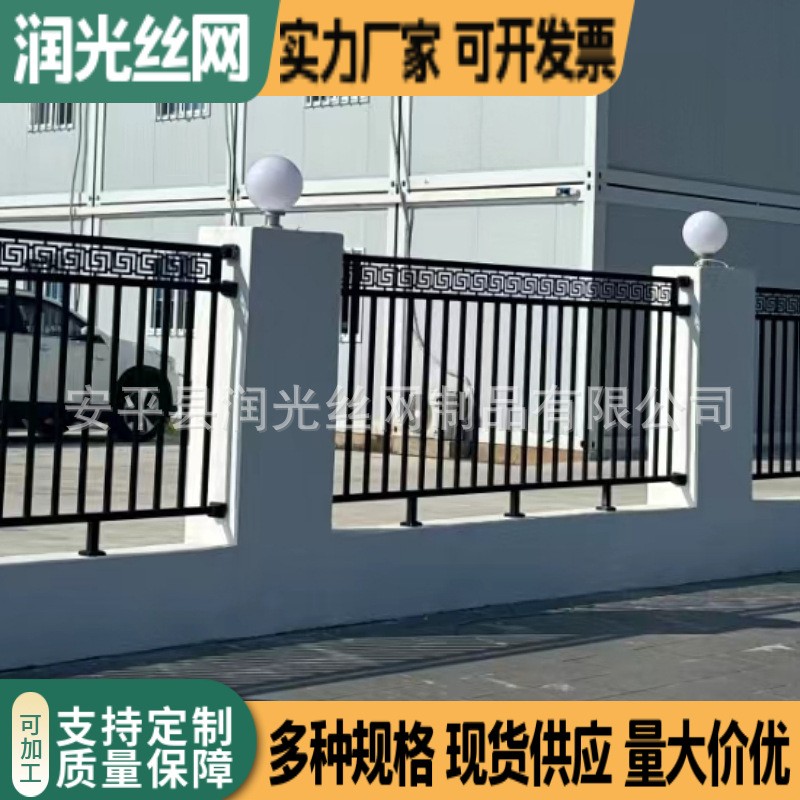 潤(rùn)光園藝景觀圍欄網(wǎng)鋅鋼鐵藝護(hù)欄小區(qū)圍墻柵欄生產(chǎn)廠(chǎng)家