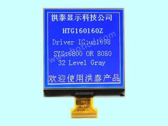HTG160160F傳感器顯示屏貼標(biāo)機顯示面板160*160液晶屏160160點陣