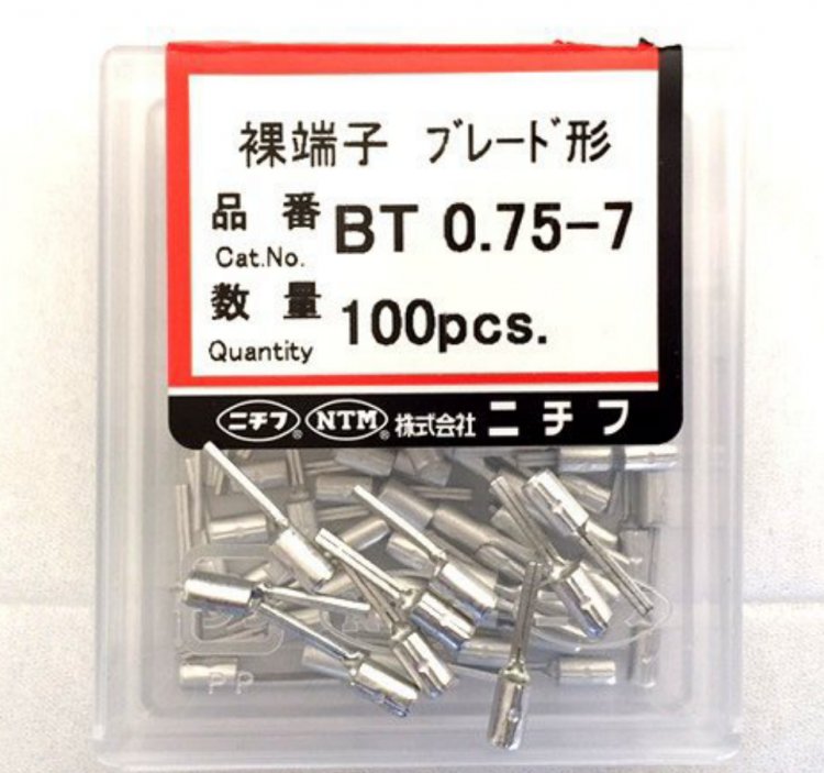 日本日富NTM接線端子R1.25-8BT1.25-18BT2-18包裝100個\/盒起售