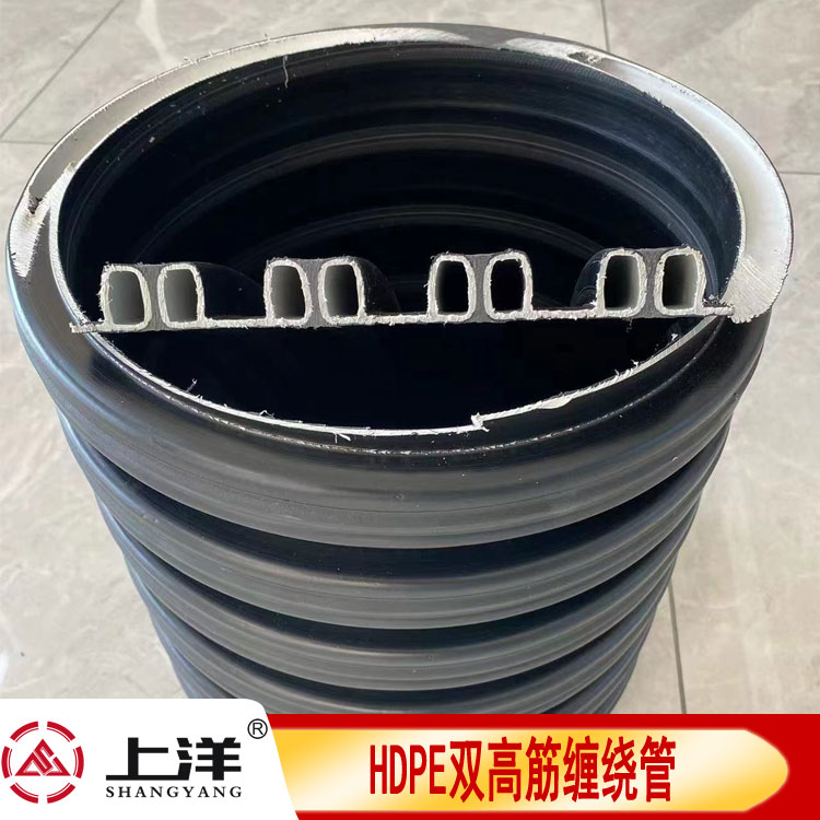 榆林市雙高筋增強(qiáng)聚乙烯（HDPE）纏繞管600清澗hdpe內(nèi)肋波紋管