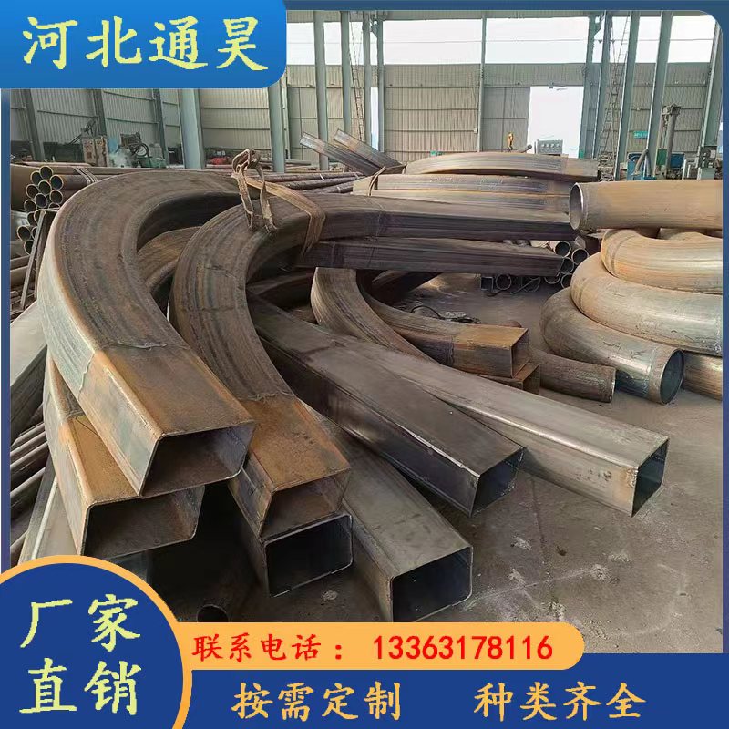 碳鋼彎頭熱煨異型裝飾管件鋼結構弧形梁橋梁彎管全國包運費發(fā)貨