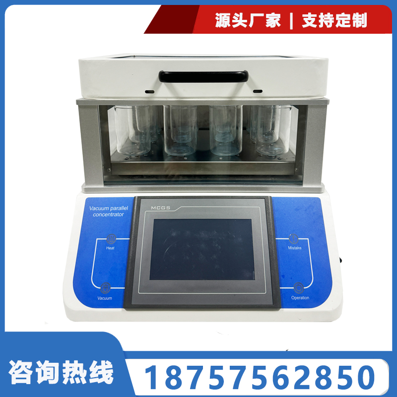 全自動(dòng)定量濃縮儀AutoEVA12SD對標(biāo)平行氮吹儀JT-AUTO-12DC