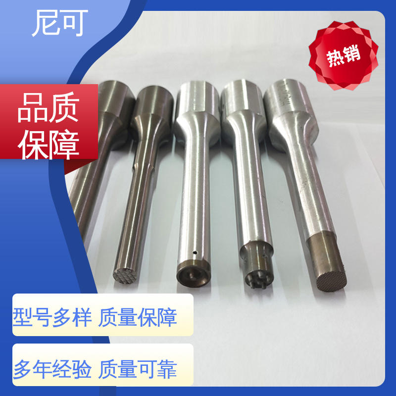 尼可廠家供應(yīng)誠(chéng)信立足維修方便定制超聲波模具性能可靠