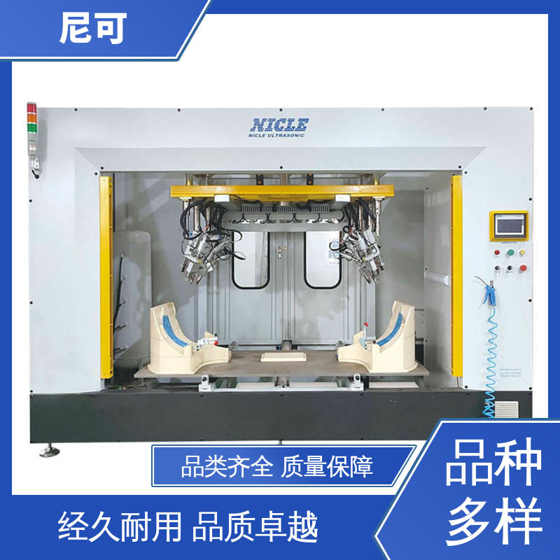 尼可定位精準(zhǔn)保險(xiǎn)杠沖孔焊接機(jī)發(fā)貨迅速匠心打造大型基底