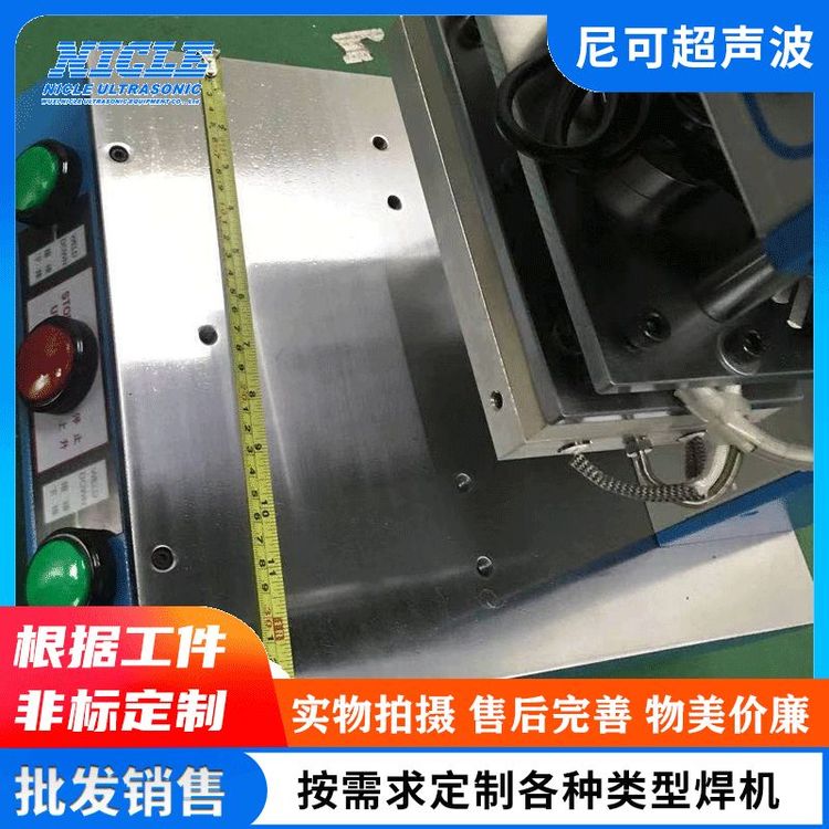 北京懷柔熱鉚機(jī)圖片廠家直銷誠信立足