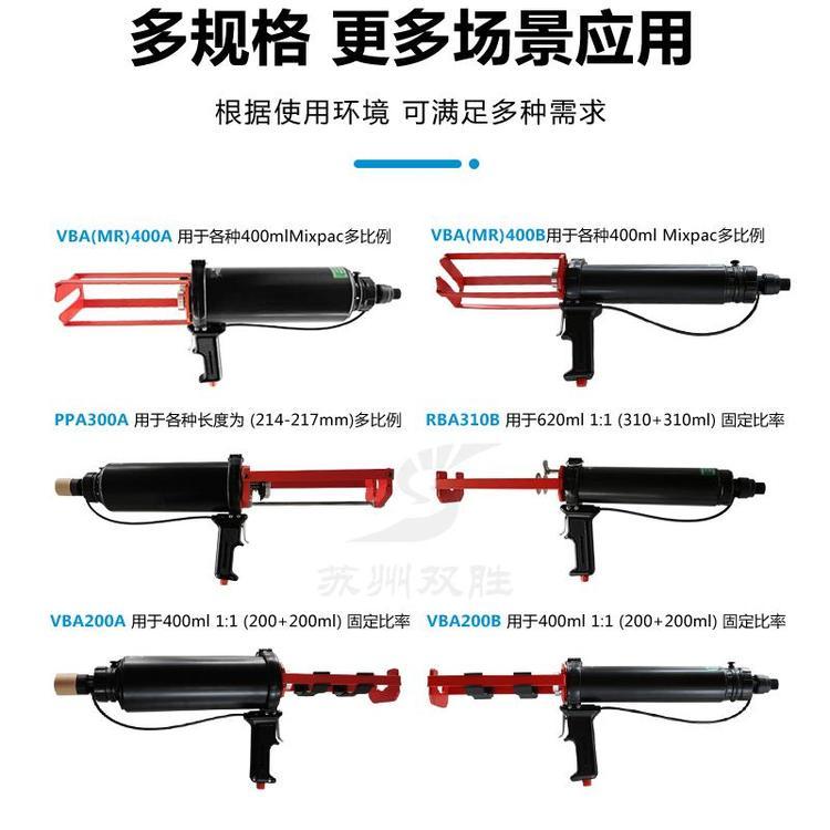 英國COXVBA200AVBA200B400ml1:1原裝組角膠槍進口壓膠槍