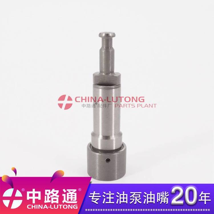 【A型系列柱塞偶件A293plunger】挖機電噴柱塞油嘴配件