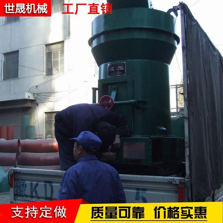 雷蒙磨機膨潤土磨粉機白灰細粉機涂料制粉機100目