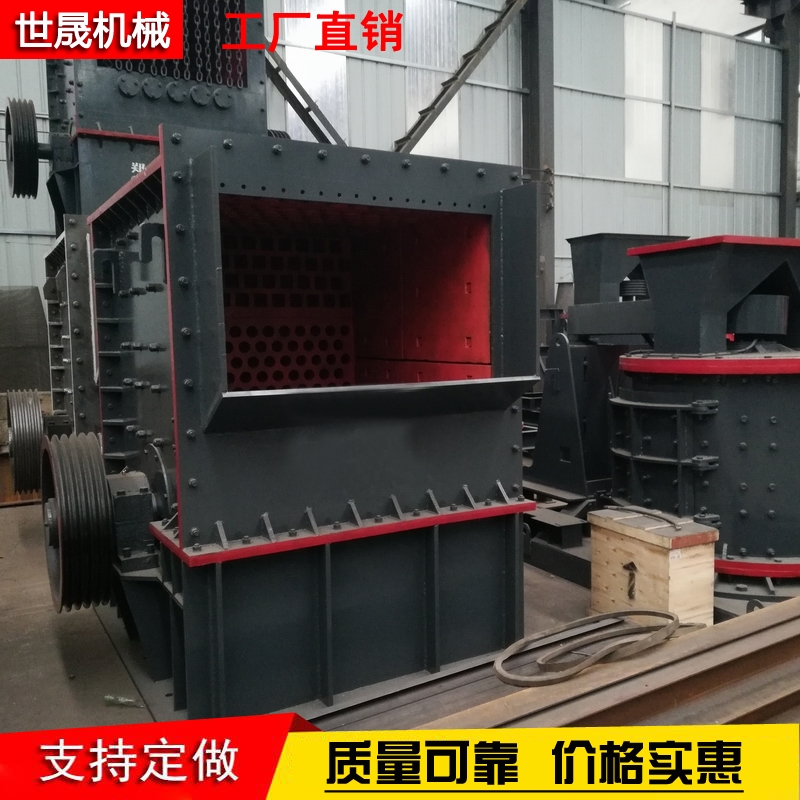 箱式破碎機(jī)方箱式碎石機(jī)大口徑石子機(jī)石子石料加工設(shè)備