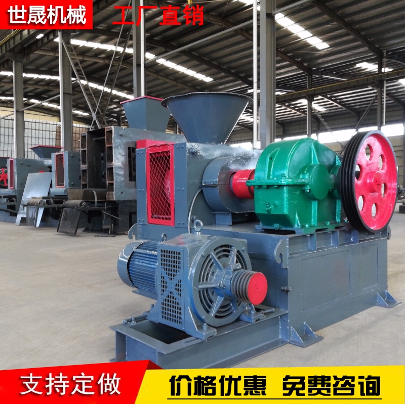 電石球團壓球機木炭制球機冶金廢料壓球成型機成型率高抗壓強度好