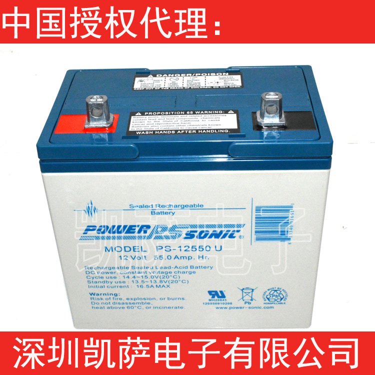 中國授權(quán)代理Power-SonicPS-12550U免維護(hù)密封鉛酸電池12V55AH