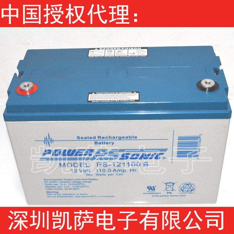 授權代理Power-SonicPS-121100B密封鉛酸電池12V110AH