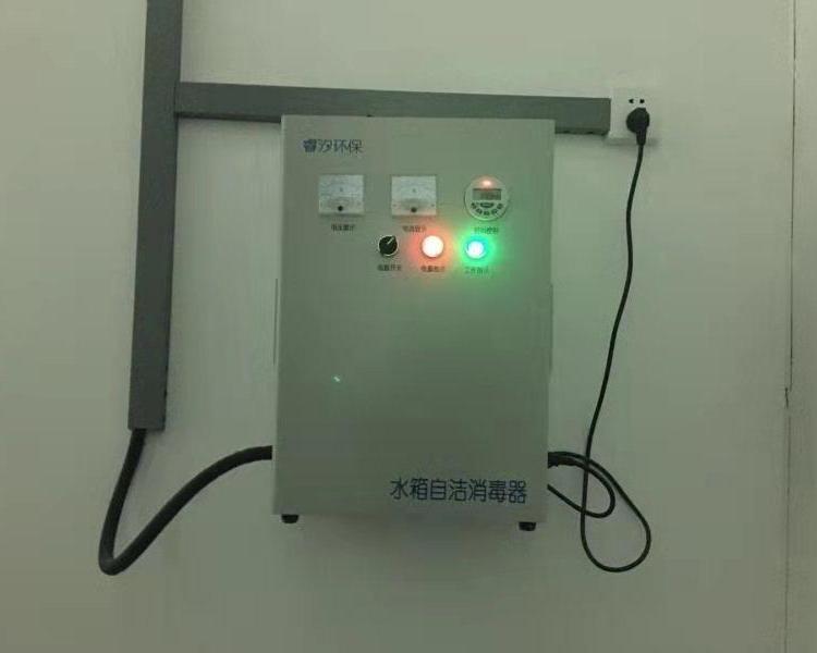 睿汐品牌水箱自潔消毒器220V電壓304不銹鋼材質(zhì)