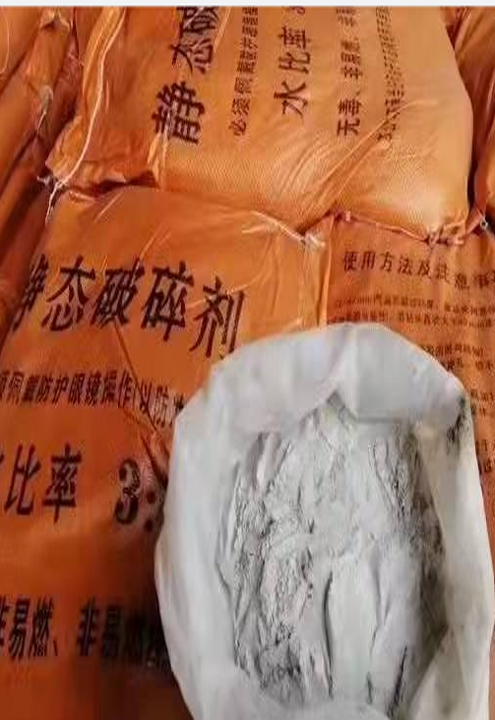 建科華芮巖石破碎劑拆除混凝土用靜態(tài)無(wú)聲膨脹劑廠家批發(fā)