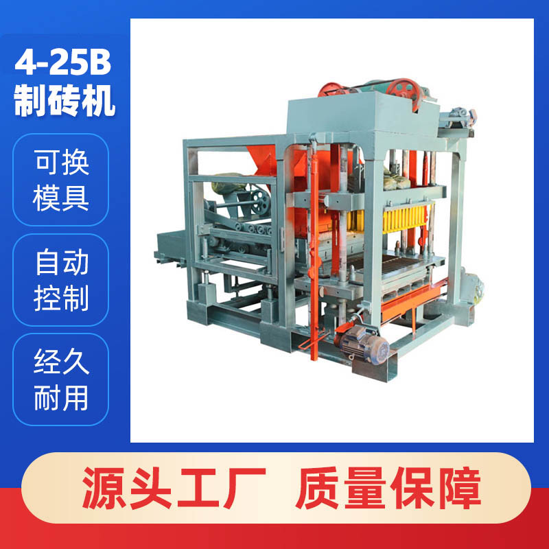 4-25B大型全自動免燒磚機設(shè)備智能多功能制水泥磚機機械鑫達機械