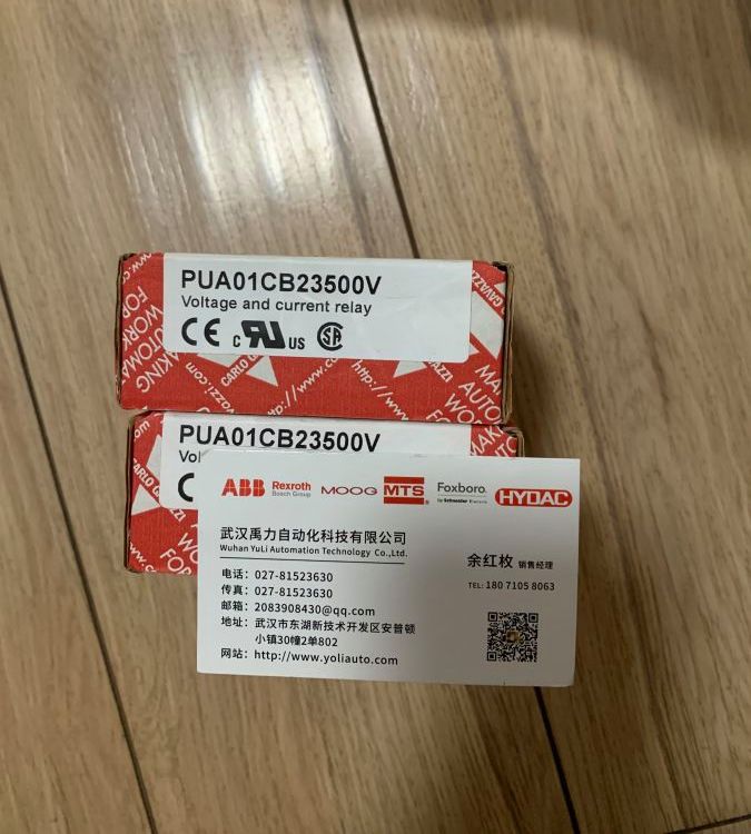 佳樂G43111120黑色鋁合金模塊順豐含稅運(yùn)全新未拆封
