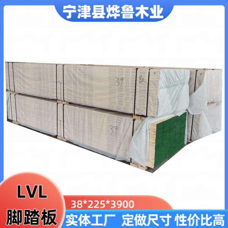 松木LVL腳手架踏板38*225*3900\/5900出口建筑專用