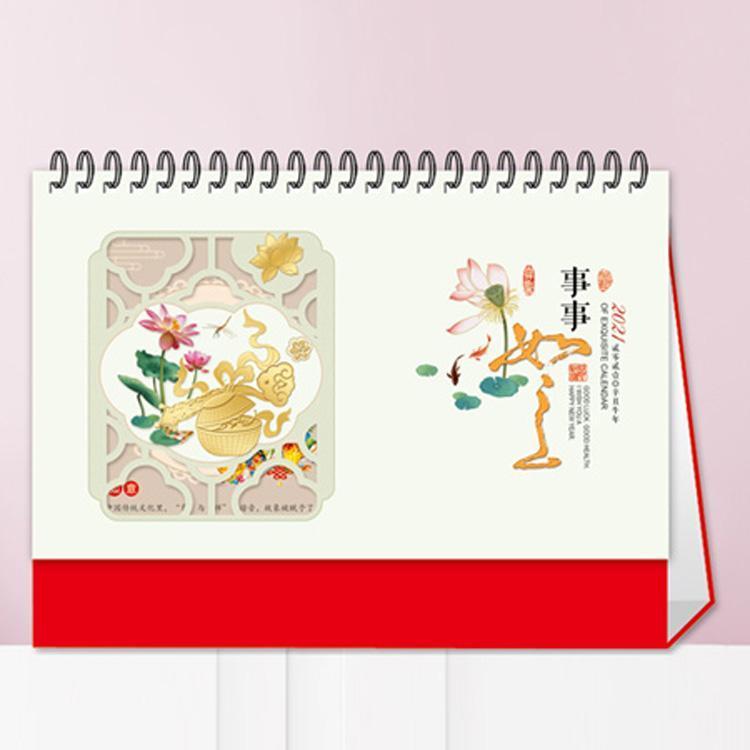 涇陽專版印刷新年2022虎年商務(wù)臺(tái)歷定制企業(yè)廣告批發(fā)創(chuàng)意掛歷定做LOGO