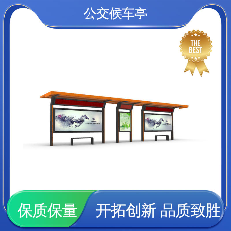 遠大廣告使用壽命15-20年公交候車亭智能化趨勢明顯融合城市環(huán)境