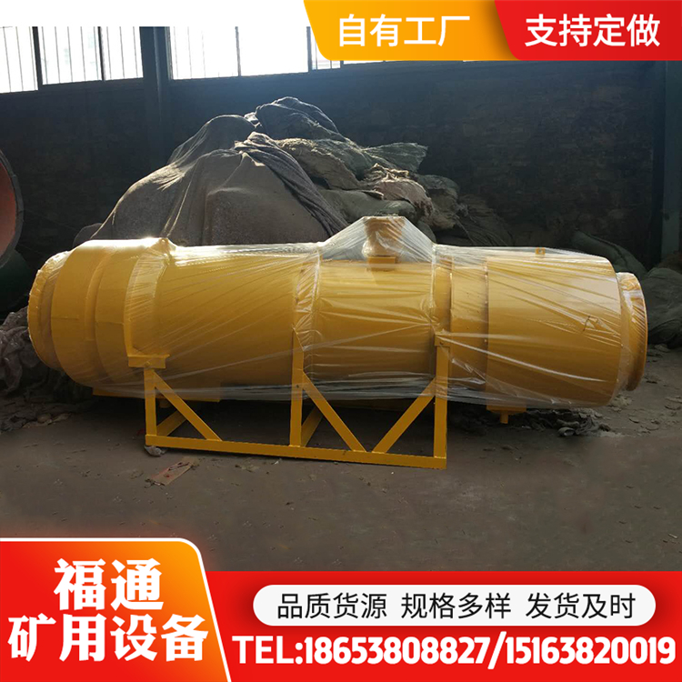 KCS-410D礦用濕式振弦除塵風(fēng)機高功率礦山除塵設(shè)備大風(fēng)量體積小