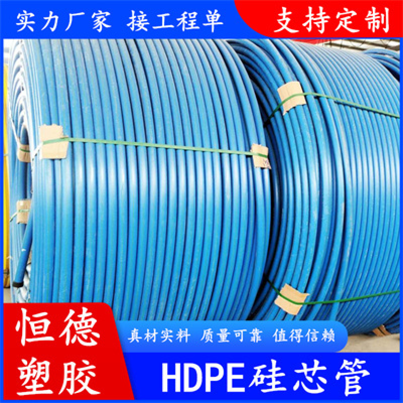 鑷ㄦ矀hdpe纭呰姱绠＄従(xi脿n)璨ㄧ浠堕€ｆ帴鏂逛究蹇嵎闋�(y霉)鍩嬪競鏀块€氫俊鍏夌簻淇濊绠�