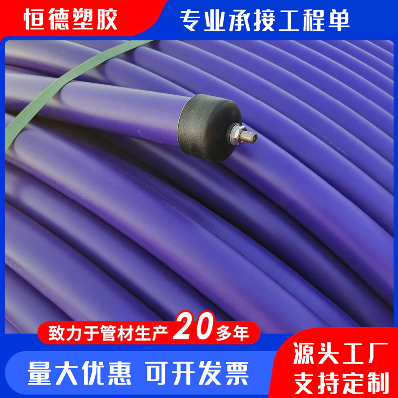 hdpe硅芯管40\/33光纜通信穿線管弱電景觀線纜保護套管廠家現貨