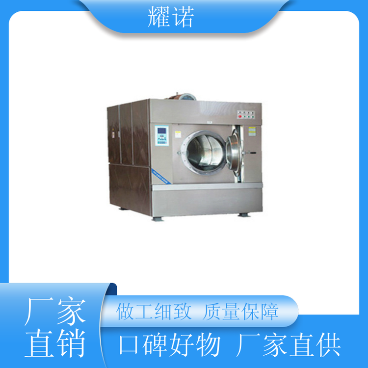 耀諾賓館用床單二手洗滌設(shè)備回收發(fā)貨及時(shí)實(shí)體廠家