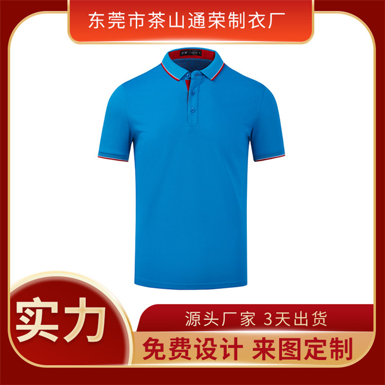 周年慶廣告衫工作服訂做大批量生產(chǎn)工廠車(chē)間T恤定做