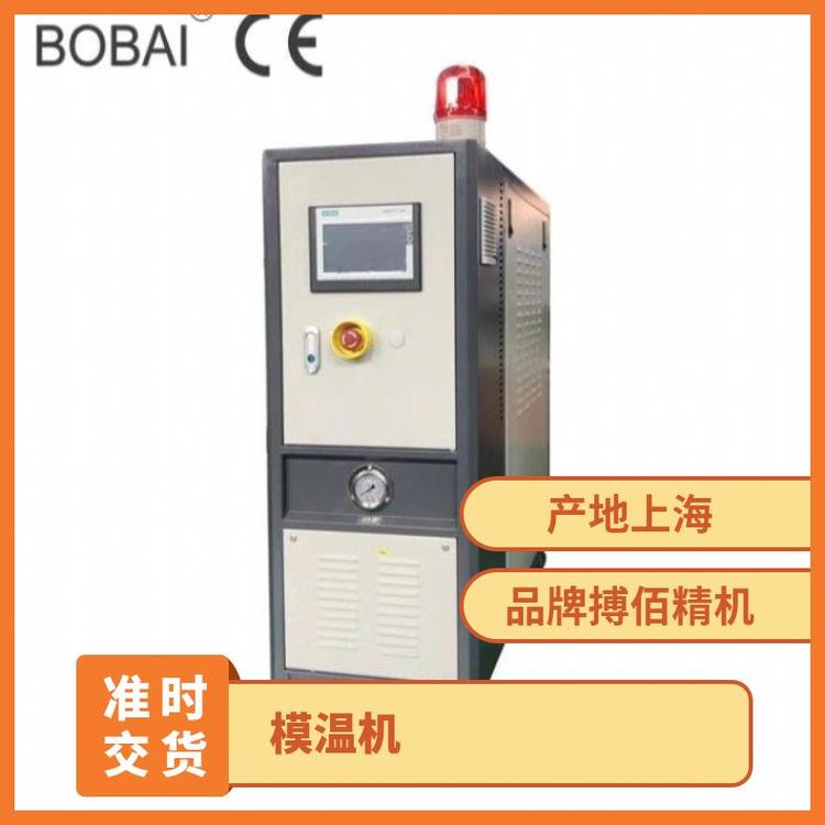 油墨恒溫專用350度導(dǎo)熱油加熱器度油機(jī)油循環(huán)溫度控制機(jī)可非