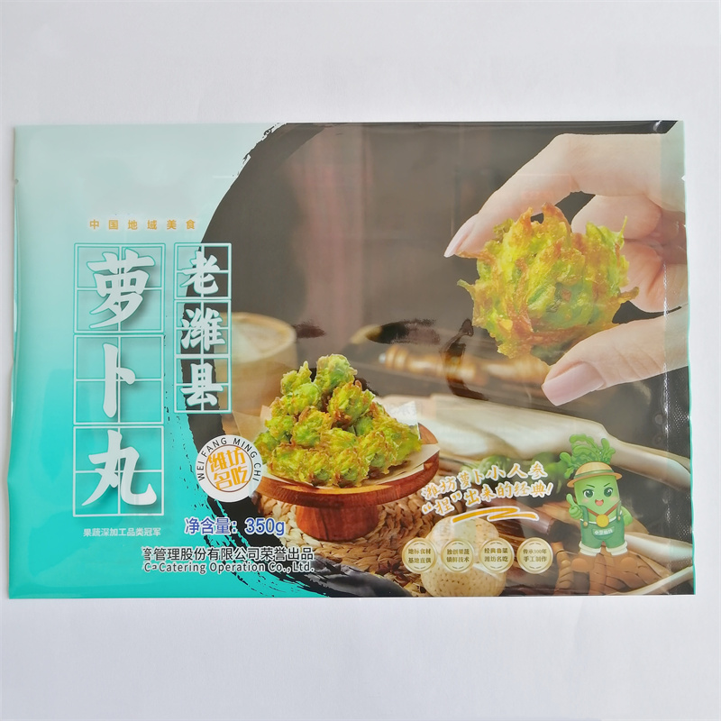 永諾包裝食品冷藏袋三邊封平口袋肉類彩印袋定制