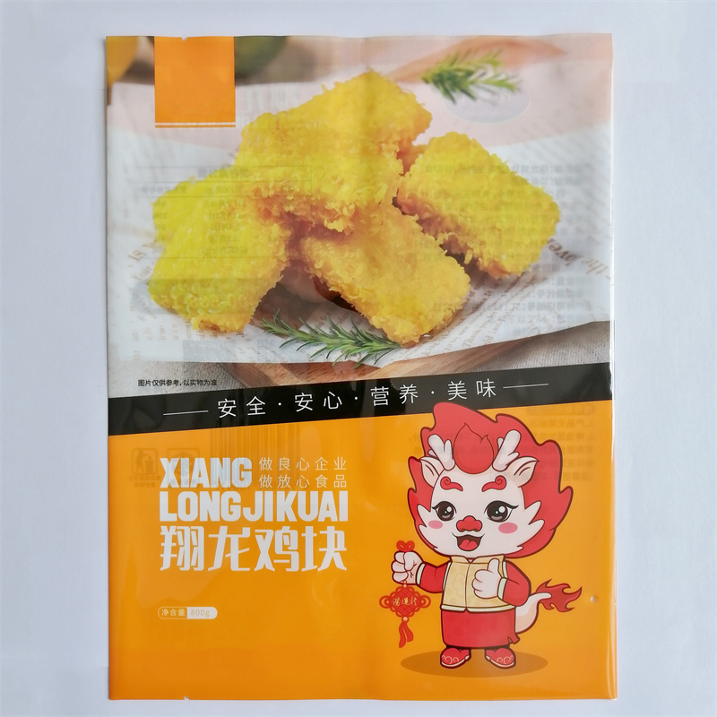 火鍋丸子食品袋雞塊冷凍袋鮮蝦包裝袋速凍蝦仁通用真空袋工廠