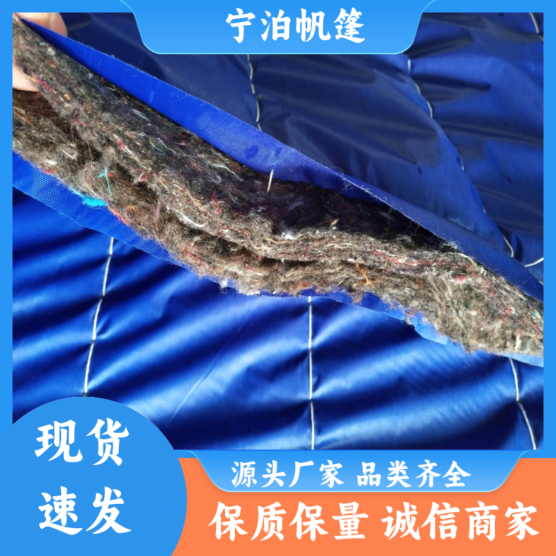 寧泊帆篷耐寒抗老化大棚棉被保溫被造型美觀加工定制性能優(yōu)越供應(yīng)