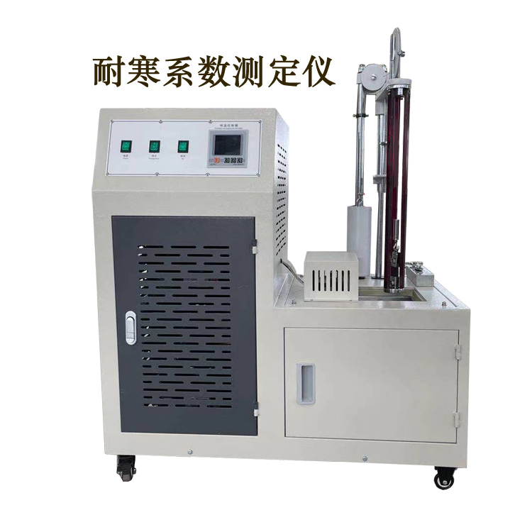 硫化橡膠壓縮耐寒系數(shù)測(cè)定儀橡膠制品的低溫性能測(cè)試儀