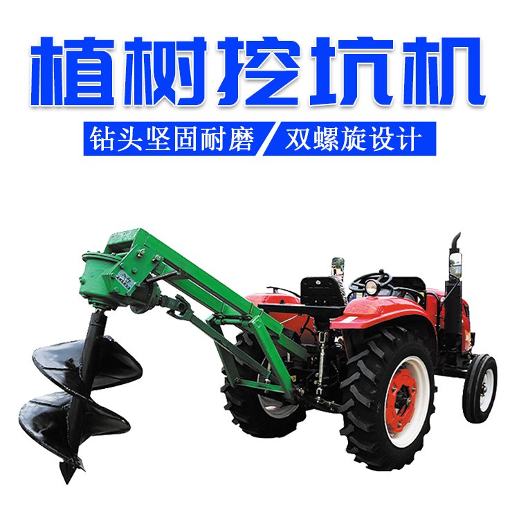 大棚圍欄打樁機(jī)凍土打眼機(jī)拖拉機(jī)后置挖坑機(jī)