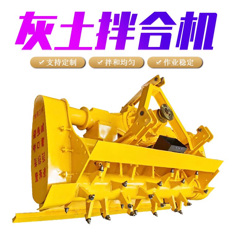 億泰斯太爾灰土拌和機后橋式公路拌合機路面修筑路拌機