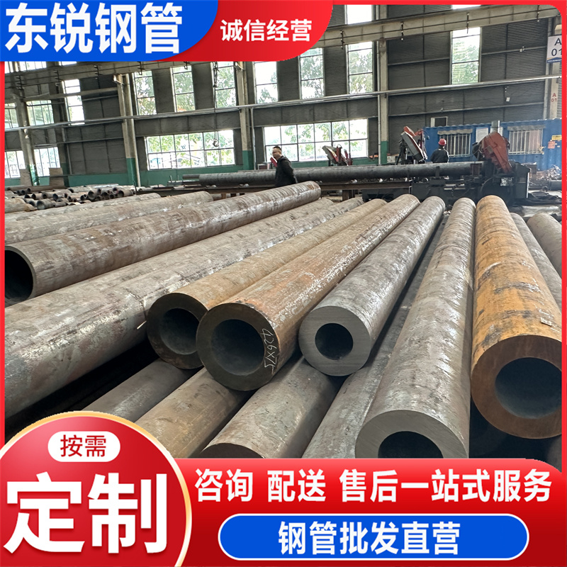 無縫管相貫線無縫鋼管加工高壓管可配送到廠廠家定尺切割