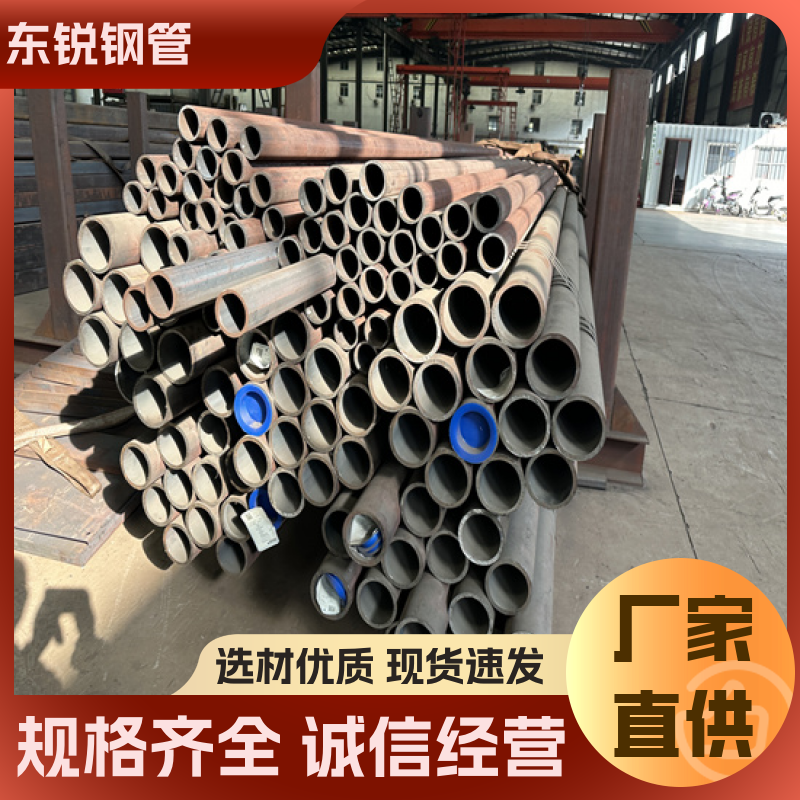 東銳可切割可加工無縫鋼管20#40#16Mn不易變形