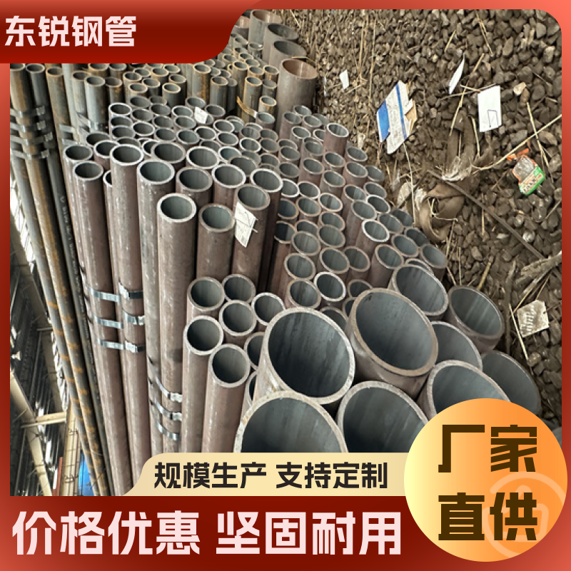 不易變形AiSi4140AiSi4145噴漆噴砂厚壁無縫鋼管東銳