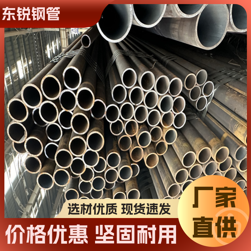 高壓鍋爐管東銳按需定制AiSi4140AiSi4145建筑工程用