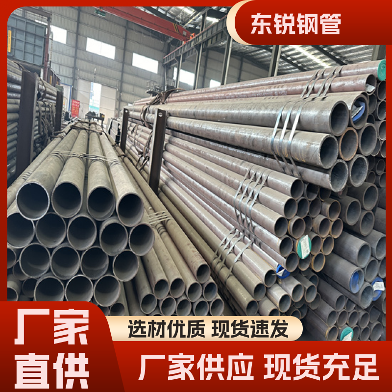 壓力容器鋼管東銳幕墻工程用可切割可加工Q355D\/Q355E