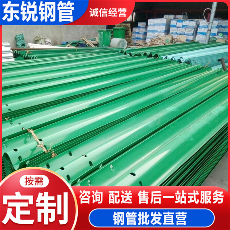 定制不銹鋼護欄波形護欄板橋梁水庫河道防撞欄桿熱鍍鋅波紋防撞