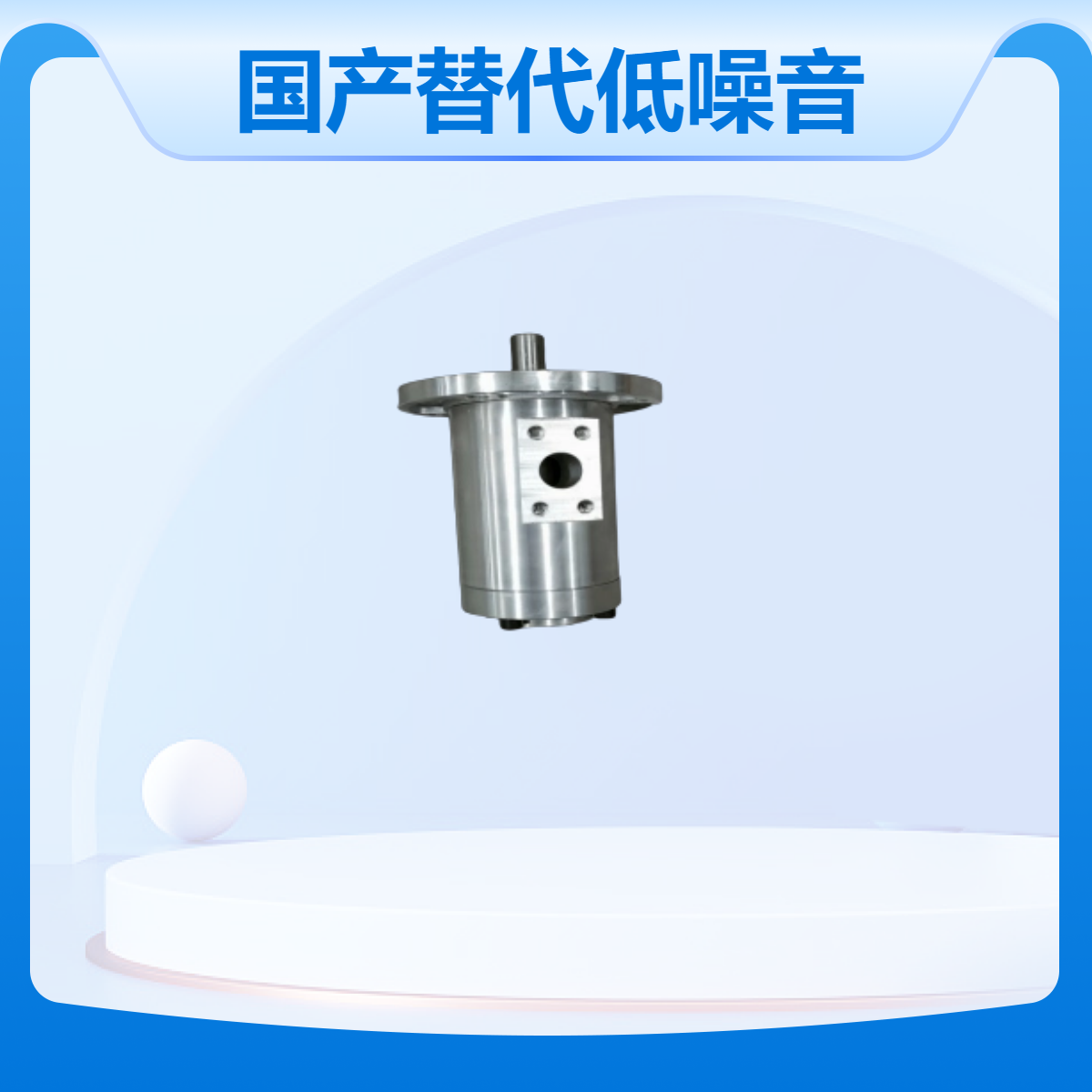 賽特瑪泵業(yè)生產GR60SMT16B500LRF2完美替代意大利SETTIMA螺桿泵