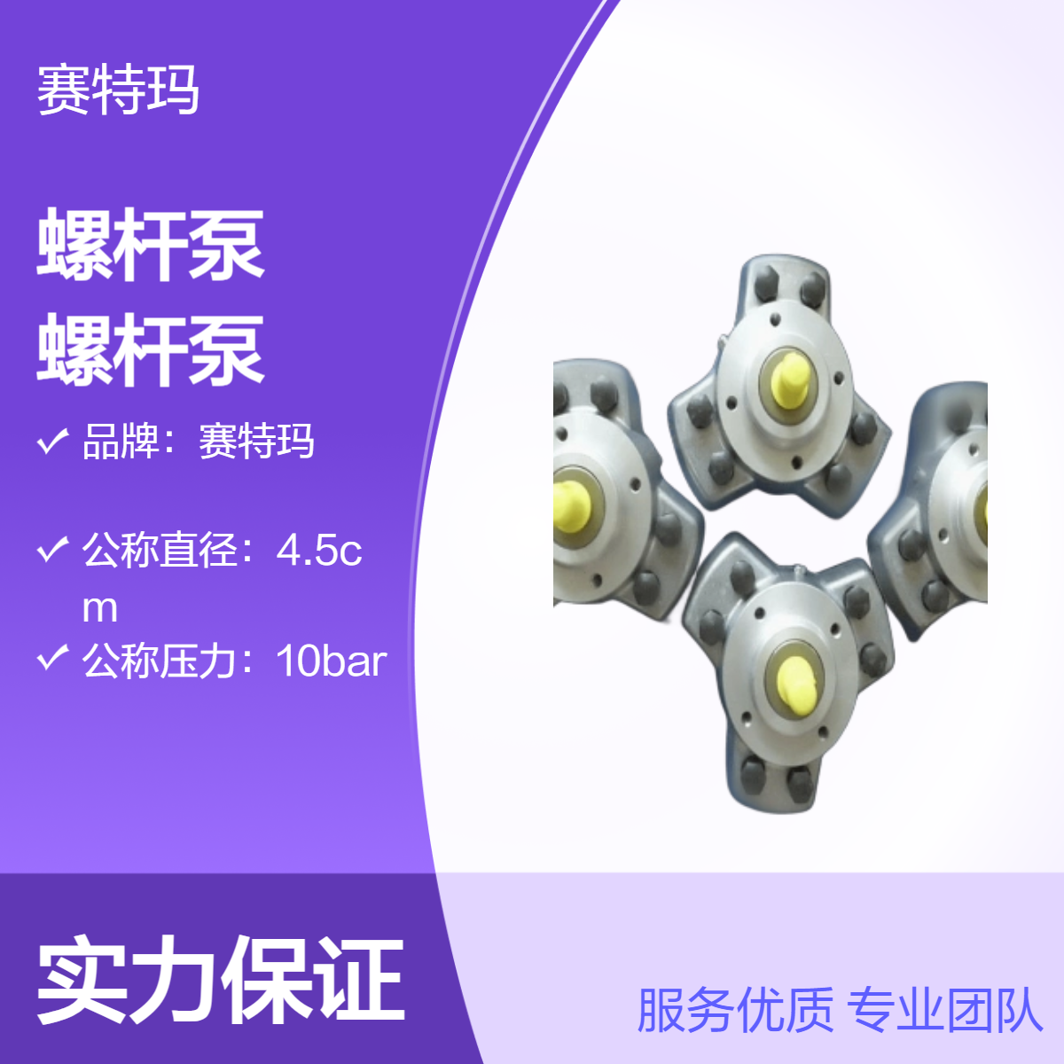 3GF30*2-46燃油3GF30*3-46,3GF30*4-46空預(yù)器潤滑螺桿泵