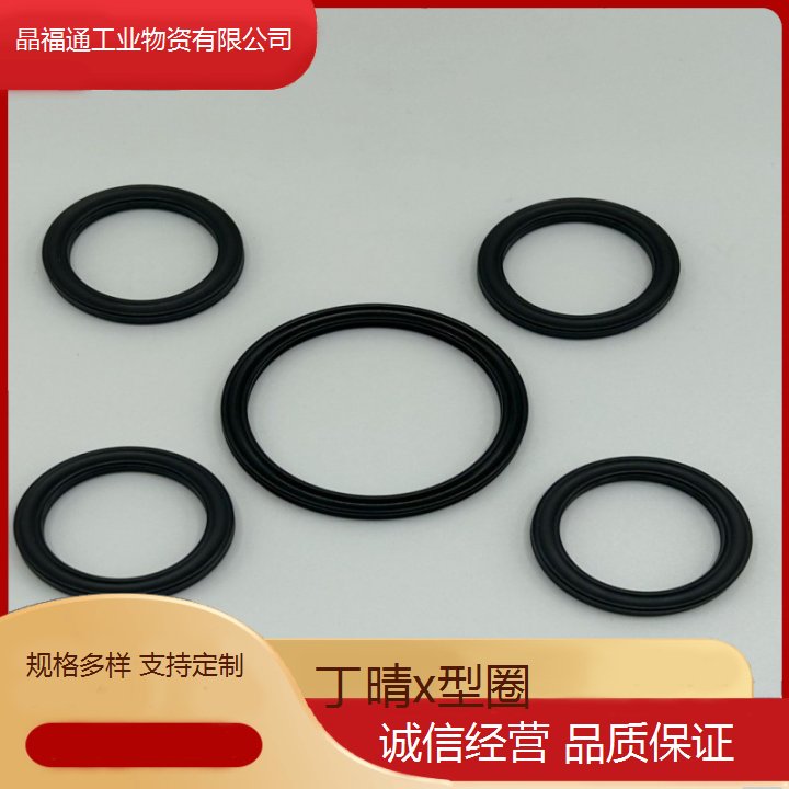 晶福通C2型號(hào)防靜電密封圈支持定制圓形橡膠圈