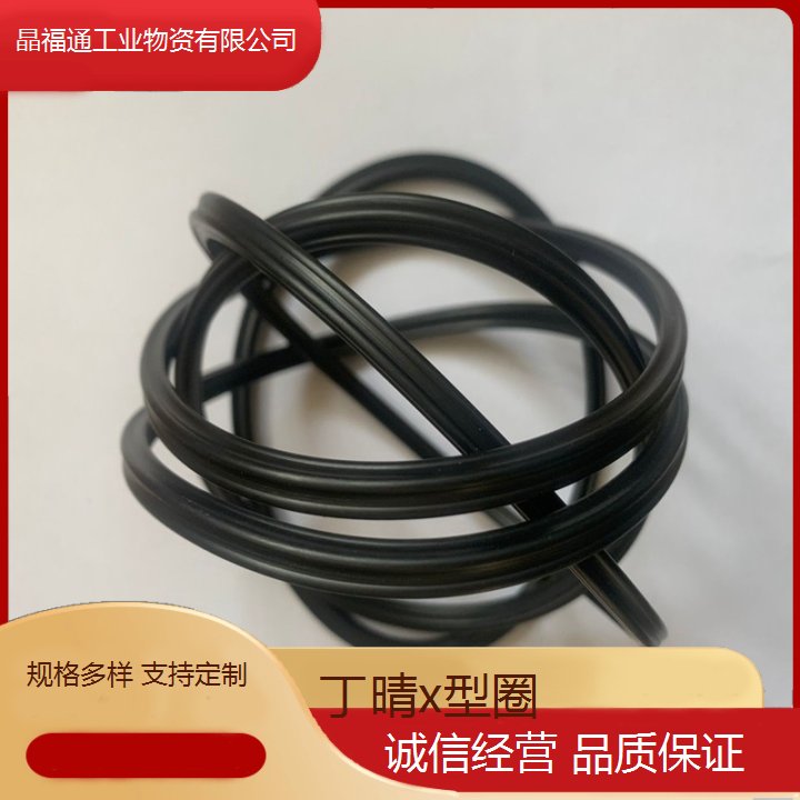 晶福通丁晴星型圈硅膠密封圈減震緩沖抗磨耐用