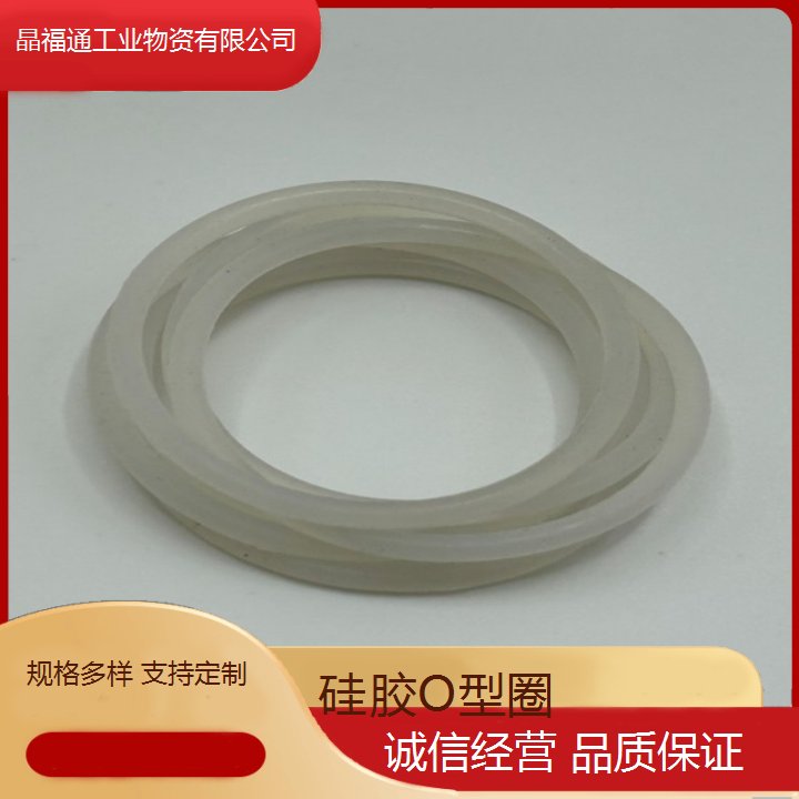 晶福通品牌B7型號(hào)圓形硅膠O型圈45規(guī)格標(biāo)準(zhǔn)密封圈