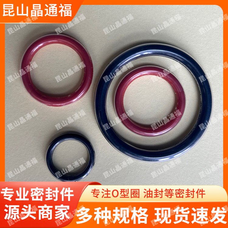 包覆o型圈四氟包氟o型圈包氟硅膠圈fep硅膠氟膠丁青全氟醚圈