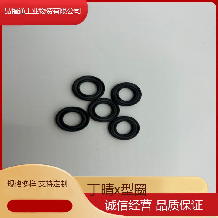 晶福通B8型圓形橡膠密封圈標(biāo)準(zhǔn)件可定制規(guī)格65