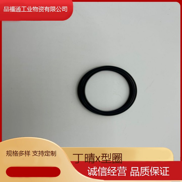 晶福通A1型號防靜電密封圈橡膠材質(zhì)可定制圓形